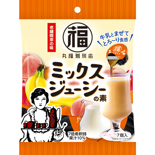 牛乳で割るだけ！老舗喫茶店の味わい『丸福珈琲店監修ミックスジューシーの素』を新発売！