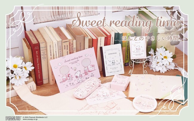 「ほんとのやさしい時間」がテーマ！春らしいさくら色が目印のPeanutsの本屋さんオリジナルグッズが3月28日（木）より順次発売