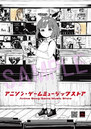 『ディスクユニオン アニソン・ゲームミュージックストア』イラストレーターコラボ実施中