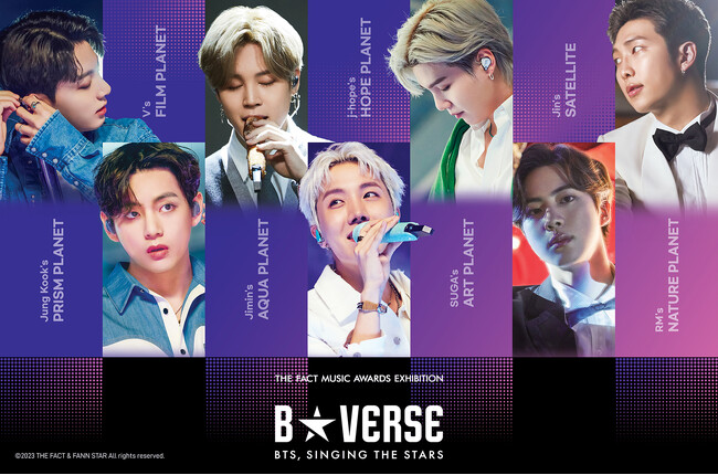 全員が最前列の大迫力！VRシアターとコンセプト展示THE FACT MUSIC AWARDS EXHIBITIONB★VERSE（BTS、星を歌う）4月より寺田倉庫にて再展示が決定！