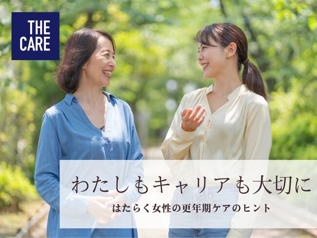 ロート製薬とWith Midwifeがセミナーを共同開催、従業員の生涯の健康とキャリアを支援