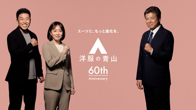 卓球以上に上手い！？石川佳純さんが洋服の青山新CMで「華麗なカットイン」を披露ゼロプレッシャースーツ新CMは3月29日より全国公開