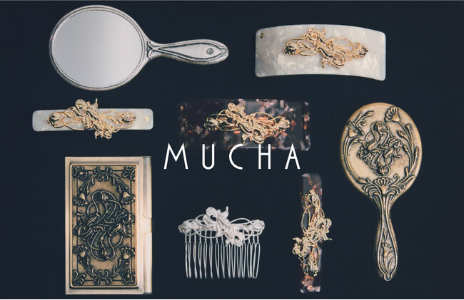 【MUCHA(ミュシャ)】芸術家・ミュシャが描くアイリスをモチーフとしたファッションジュエリーをはじめ、カードケースやハンドミラーを新発売