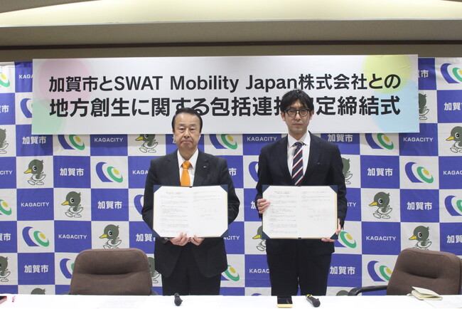 SWAT Mobility、加賀市と包括連携協定を締結 ～乗合タクシー高度化刷新実証運行にAIオンデマンド交通運行アプリ「加賀市乗合タクシー配車アプリ」を提供開始～