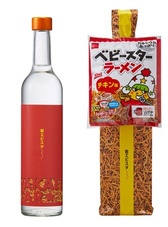 日本酒にもベビースター!?三重の地で創業した若戎酒造×おやつカンパニーがお届けする、ベビースターと共に愉しむ日本酒『若エビスタ～』第2弾