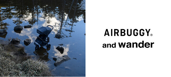 ＜AIRBUGGY × and wander＞が初コラボ。家族のアウトドアシーンをモードな感性で彩るベビーカー、抱っこ紐、キッズウェアからペットカートまでコラボレーション10のアイテムをラインナップ