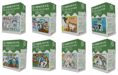 日本テトラパック　植物由来ポリエチレン使用の学校給食用牛乳パック　採用拡大