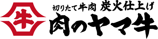 トリドールHD、切りたて牛肉専門店「肉のヤマ牛」の海外出店開始。4月に香港でポップアップ店をオープン予定。「ラー麺ずんどう屋」の進出と併せて、複数の国内ブランドを中華圏で展開。