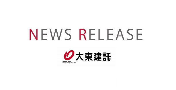 奨学金返還支援制度の導入について