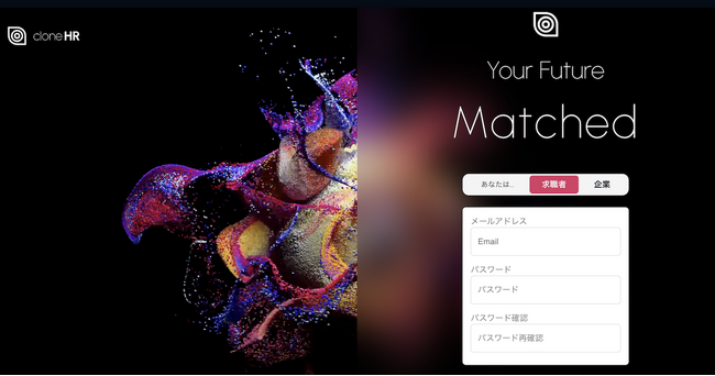オルツ、LLMを活用した新時代のマッチングシステム「CloneHR」を発表