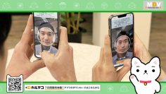 PHR「カルテコ」、180秒TVCM放映開始へ　テレビ東京で4月3日、10日、17日、24日、23:00～