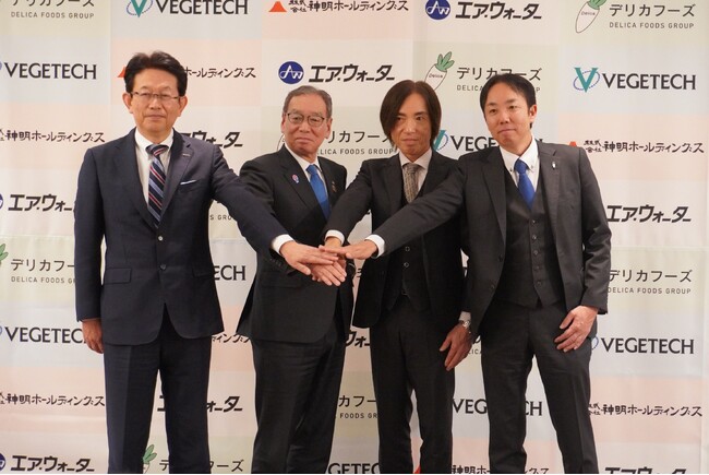 (株)神明ホールディングスとの資本業務提携について