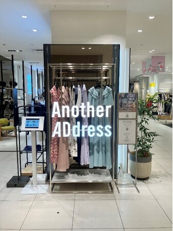 大丸松坂屋百貨店のファッションサブスク＜AnotherADdress＞／ショールーミングスペース「明日見世」にて春のレディースアイテム展示！