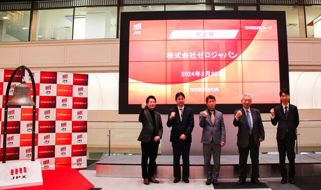 株式会社ゼロジャパン TOKYO PRO Market上場に関するお知らせ