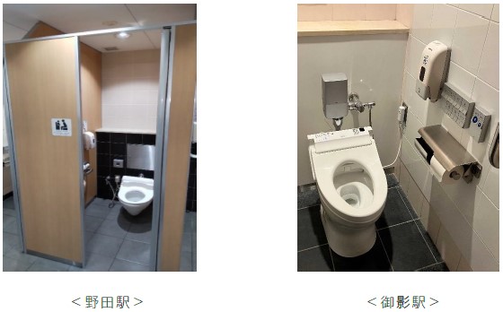 トイレの洋式化が全駅で完了します ~関西大手私鉄で初めて~