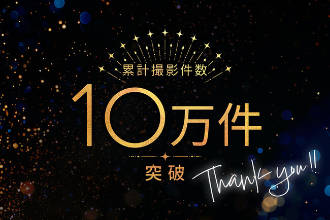 出張撮影サービス「OurPhoto」、累計撮影件数10万件を突破！