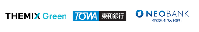 住信SBIネット銀行、東和銀行と林業・林政DX事業、カーボンクレジット事業での提携協議を開始