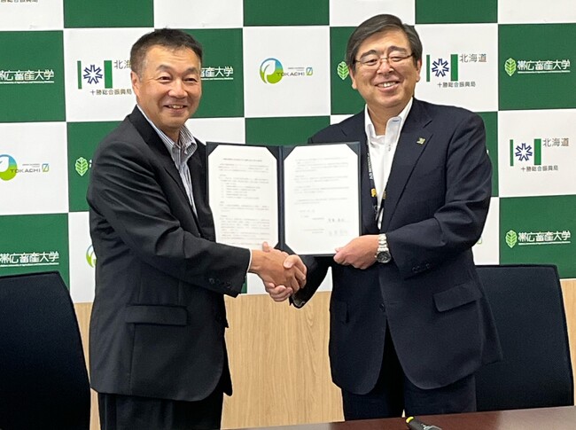 令和５年度における北海道の包括連携協定の締結について