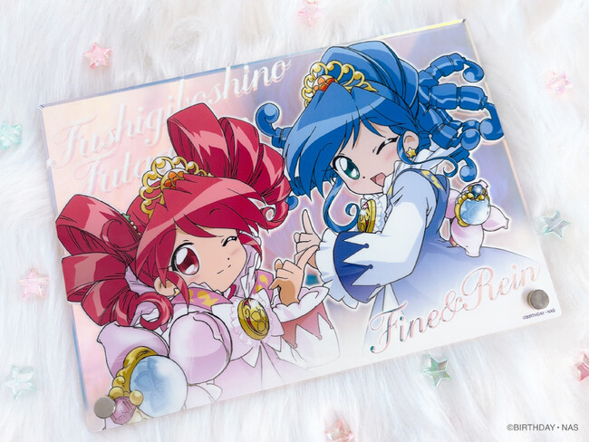 【ふしぎ星の☆ふたご姫】ヴィレッジヴァンガード限定。見る角度で色が変わる「オーロラアクリルパネル」がオンラインストアで予約販売開始！