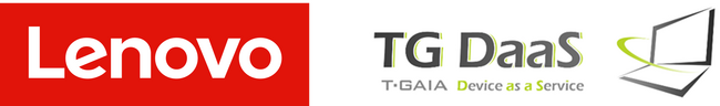 レノボ、ティーガイアとPCレンタルサービス「T-GAIA Device as a Service」の展開を開始
