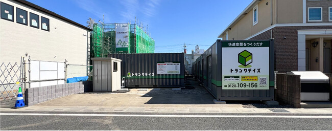 トランクデイズ新店舗情報！屋外タイプ２店舗オープン！