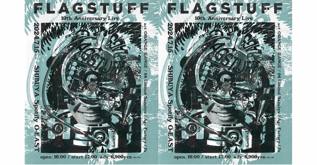yutori で展開する『F-LAGSTUF-F (フラグスタフ)』の10周年を記念したライブイベントが決定！