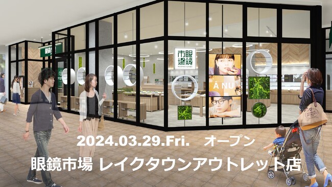 都会的なデザインと落ち着きのあるグリーンを採用した心地の良い空間「眼鏡市場 レイクタウンアウトレット店」