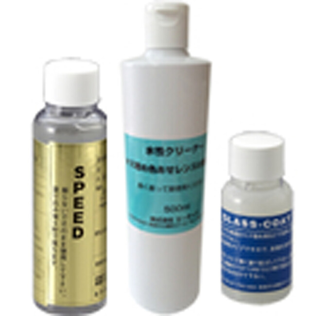 ヘッドライトクリーナーセット 水溶性 LC-MG5の取り扱いを開始 【整備機器・鈑金塗装工具の補助金活用サポートしています】