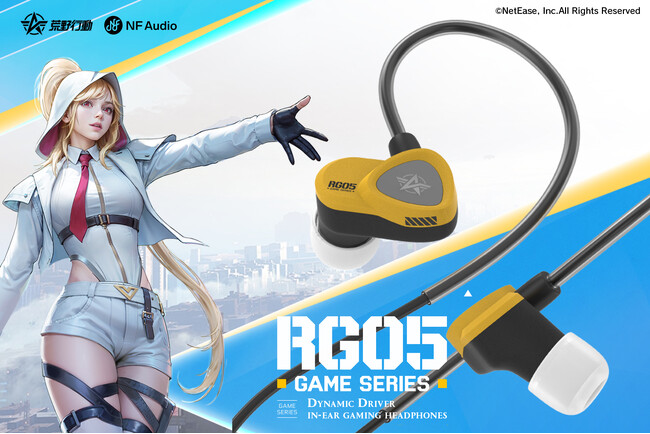 『荒野行動』x『NF Audio』ゲーミングイヤホン「RG05」発売開始！