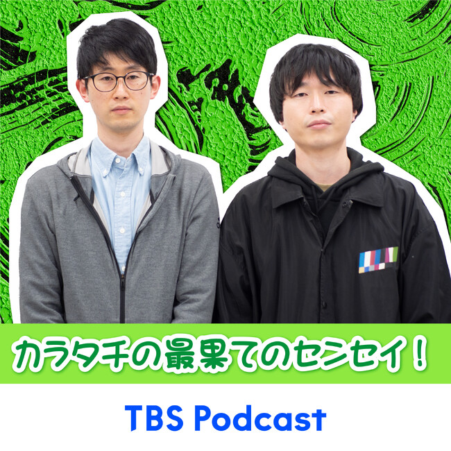 『カラタチの最果てのセンセイ！』継続決定！＆YouTubeメンバーシップスタート