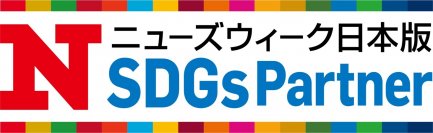 ニューズウィーク 日本版主催のSDGsアワードで「SDGsパートナー企業」に選出されました｜株式会社ジェイメック