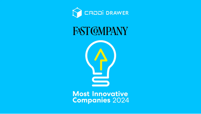 キャディ、米ファストカンパニー社主催「Most Innovative Companies 2024」に選出
