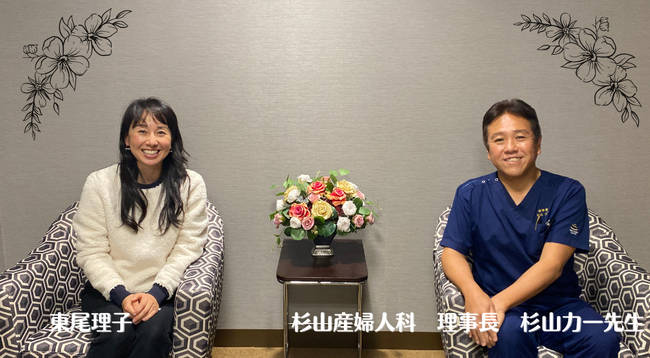 妊活情報サイト「妊活の歩み方」と杉山産婦人科がパートナー提携いたしました
