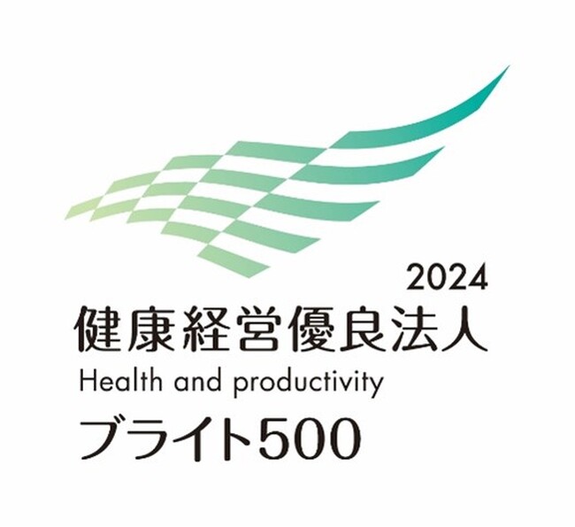 ヘルスケアテクノロジーズが「健康経営優良法人2024」で2年連続「ブライト500」に認定。そのノウハウ・ツールを「HELPO 健康経営応援パック」として提供開始