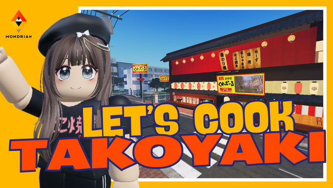 みんなでたこ焼き屋ごっこしよ！メタバースたこ焼き職人求ム！Robloxの新ゲーム「たこ焼き」、3月29日リリース