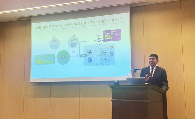 【イベントReport】オンライン展示会『Security Management Conference 2024 Spring』