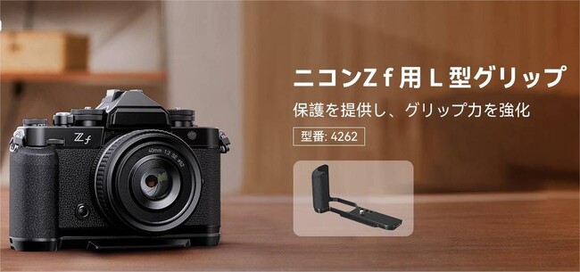 【セール情報】SmallRig期間限定セール第三弾‐雲台・三脚・その他編