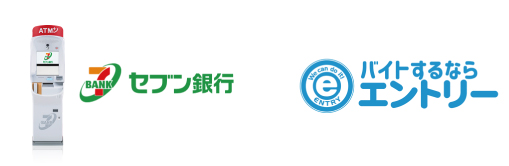 エントリーとセブン銀行、＋Connect（プラスコネクト） 「ＡＴＭ窓口」サービス提供に向けた基本合意書を締結