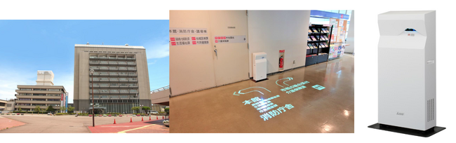 加古川市役所に光のサインで来庁者の円滑な移動を支援する「てらすガイド」を納入　～市民サービスの向上・スマートシティ構想施策にも貢献～