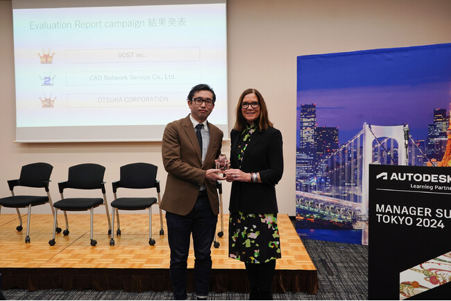 Autodesk認定ATCプログラムにおいて株式会社VOSTが1位を受賞