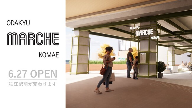 狛江市の玄関口が大きく生まれ変わる！市と連携し、駅・商業施設・狛江市道が一体となった賑わいと憩いの空間を創出　狛江駅直結の「小田急マルシェ狛江」が６月２７日(木)に第１期リニューアルオープン