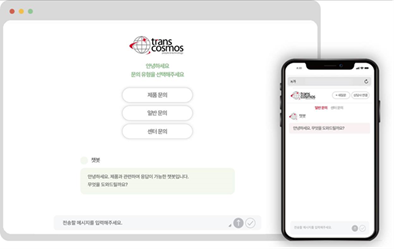 トランスコスモス、韓国で生成AIチャットbot「T-GPT」開発