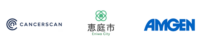 キャンサースキャン・恵庭市・アムジェン、「骨粗鬆症疾患啓発の推進に係る連携・協力」に関する協定に基づく事業報告書を公開