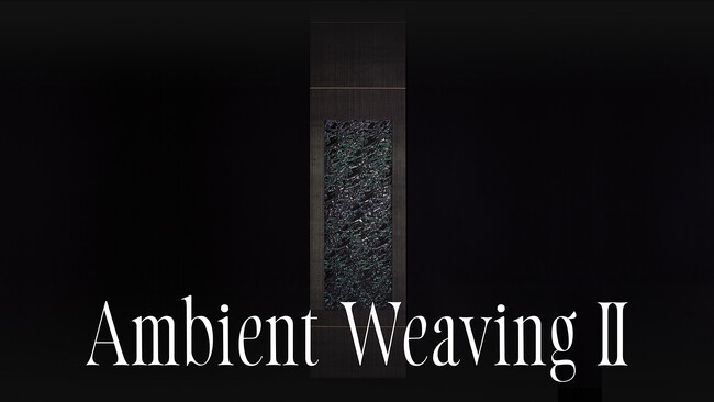 「Ambient Weaving II」バーチャル展示会サイトを公開
