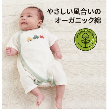 ユニバーサルデザインのカラーボタンを取り入れた半袖プレオールが登場！～子育てに携わるすべてのひとに分かりやすいデザインを目指して～