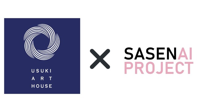子どもたちの明るい未来を目指す「SASENAI PROJECT」にUSUKI ART HOUSEが参加しました