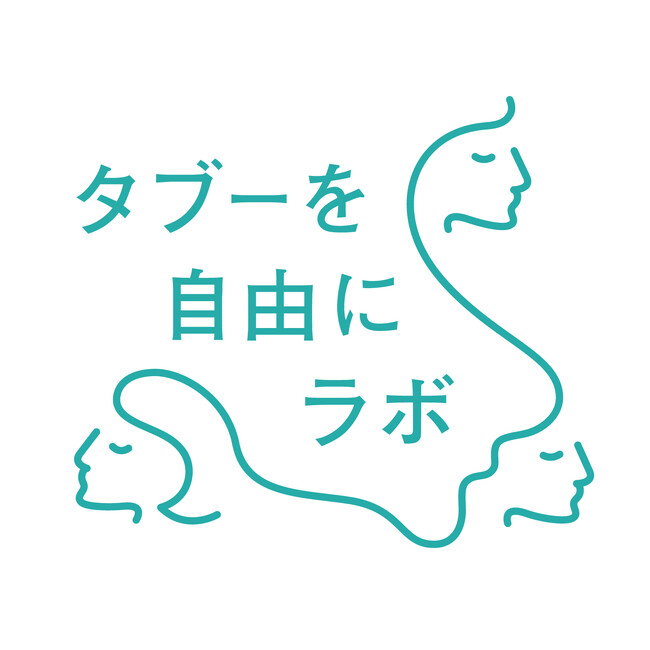 ポーラ主催・女性ならではの健康課題を考える合同参加型プロジェクト「タブーを自由にラボ」第2弾 日本女子体育大学と共同で、大学生を対象に開催