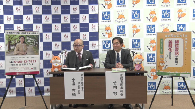 俳優の高橋惠子さんがご自身のエピソードを披露　いよいよ始まる「相続登記の申請義務化」の取材会実施