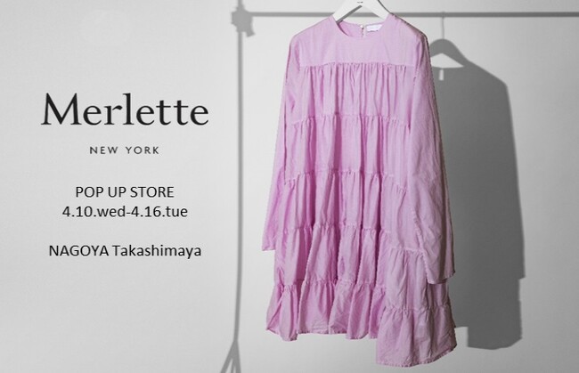 【Merlette】名古屋初開催！4/10～4/16までジェイアール名古屋タカシマヤでマーレットのポップアップストアがオープン