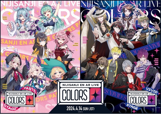 VTuberグループ・NIJISANJI EN初のARライブ